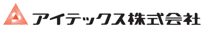 アイテックス株式会社